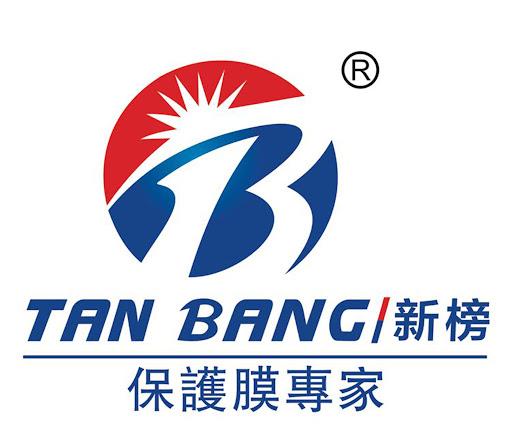 Công ty TNHH khoa học kỹ thuật vật liệu mới Tân Bàng 